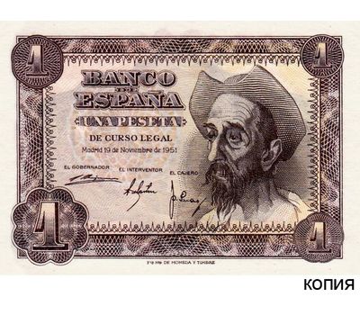 Банкнота 1 песета 1951 года Испания (копия), фото 1 